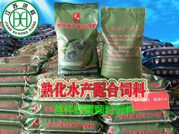 熟化水產配合飼料